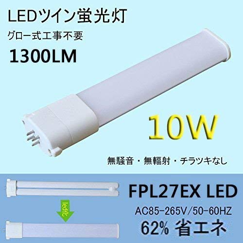 Amazon.co.jp : FPL27形LED電球 FPL型コンパクト蛍光ランプ27形代替